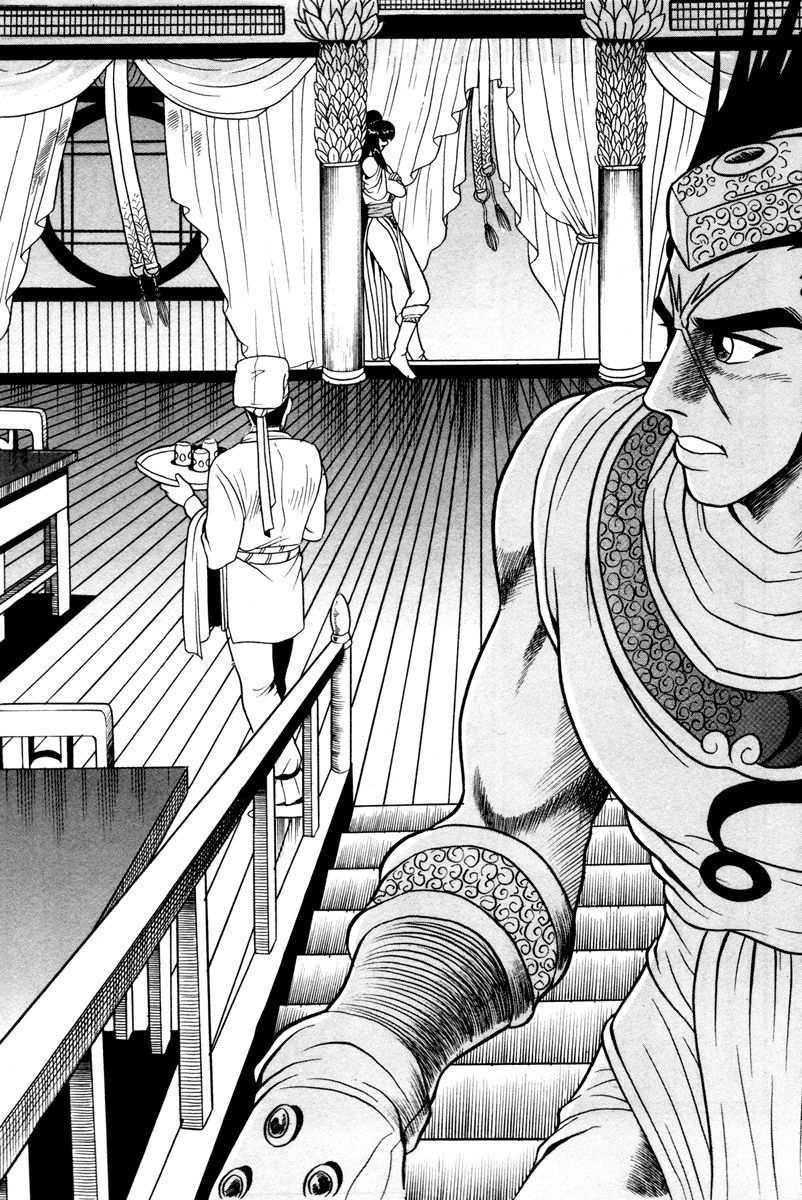 The Ruler of the Land Chapter 37 14